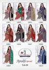 Ajrakh Special Vol 10 By Miss World Cotton Readymade Patiyala Dress In India